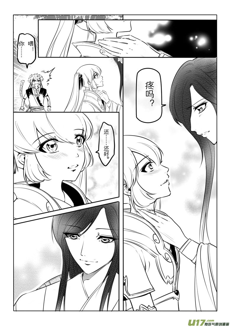 第 52 页