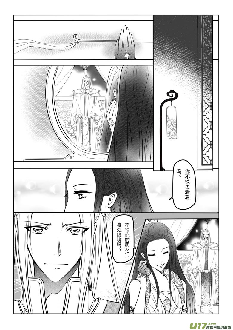 第 54 页
