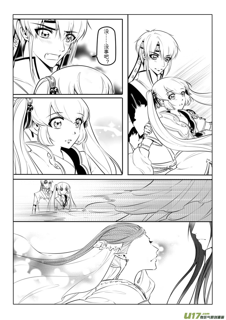 第 55 页