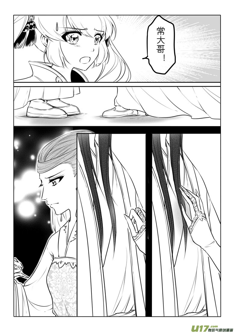第 56 页