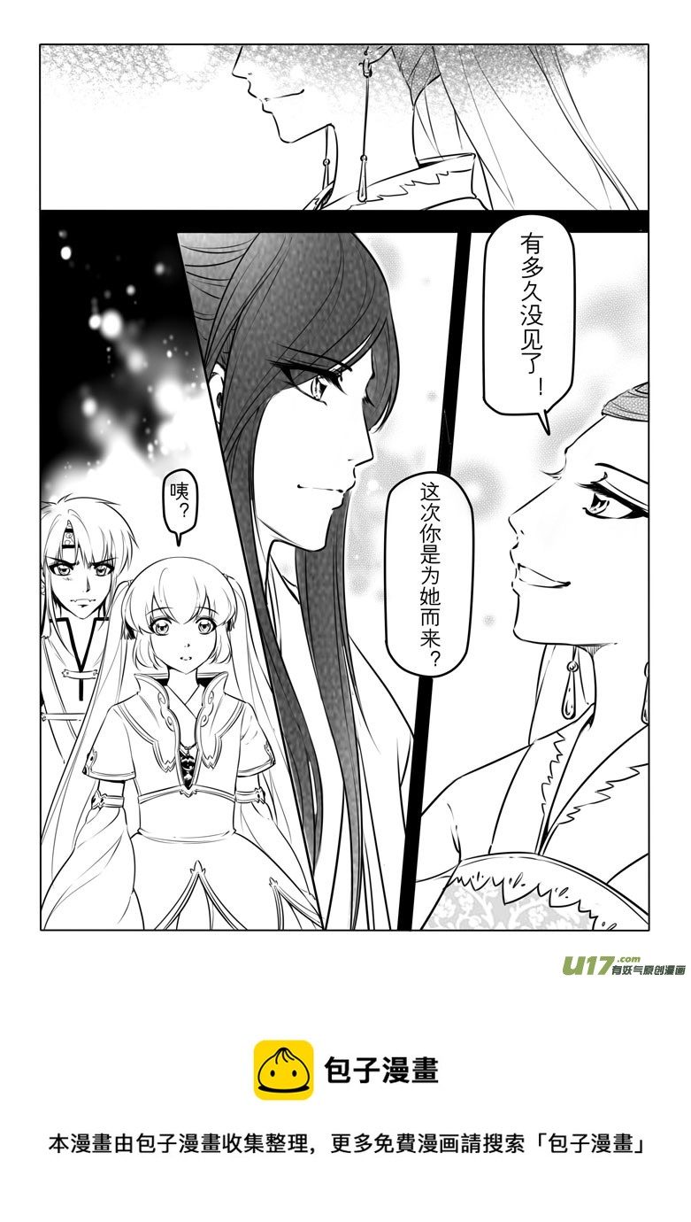 第 57 页