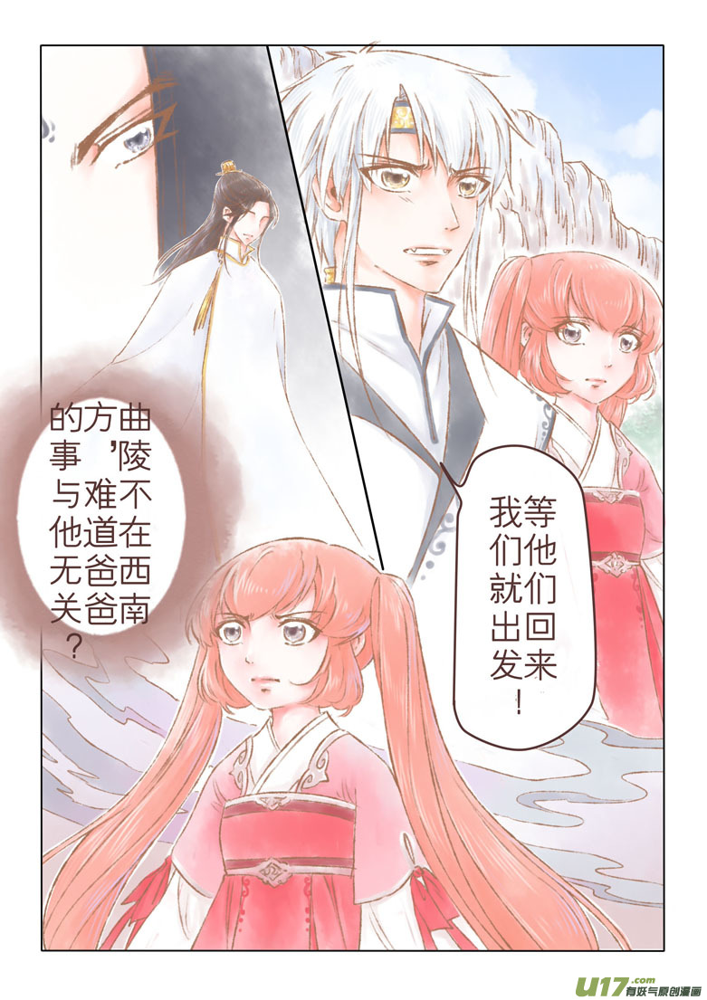 第 10 页