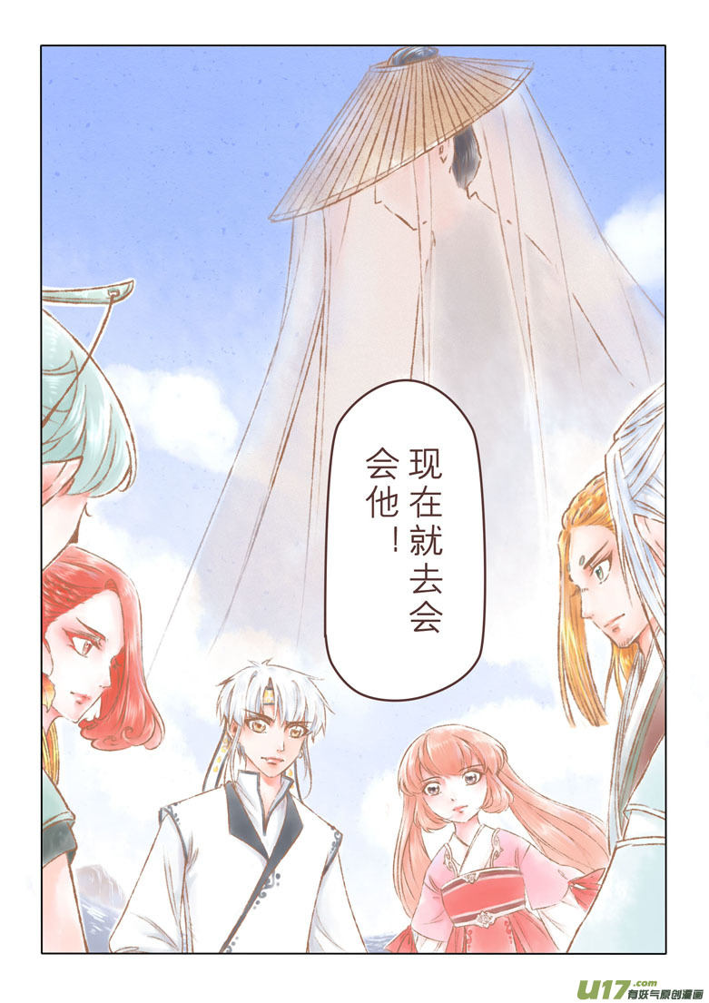 第 10 页