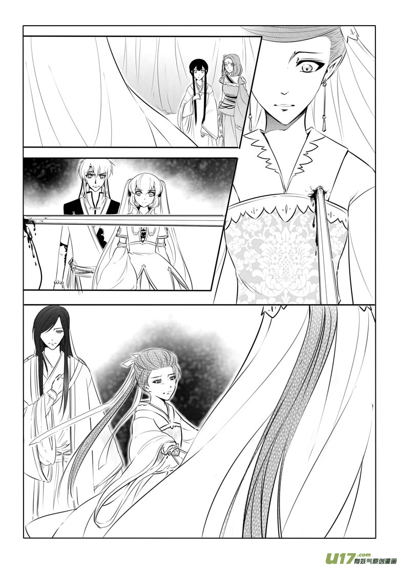 第 26 页