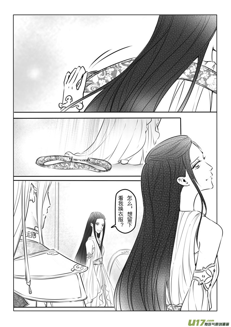 第 34 页