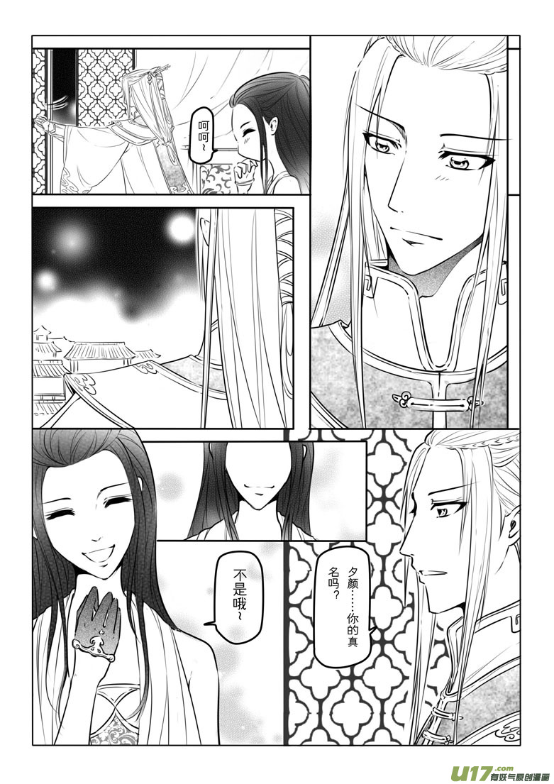 第 35 页