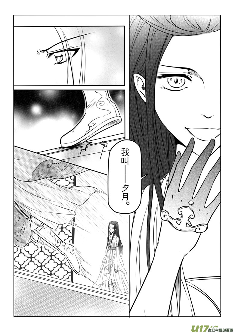 第 36 页