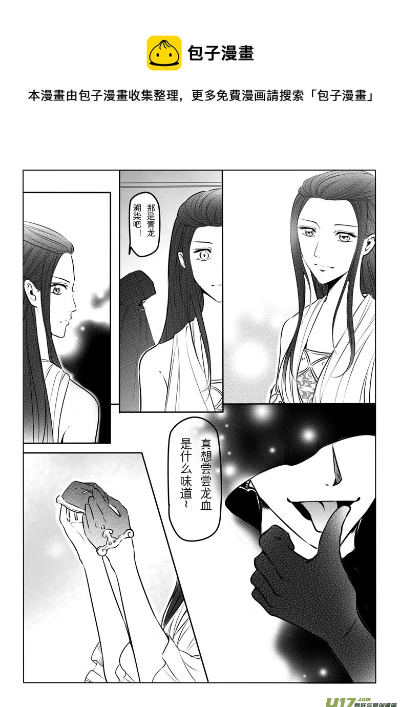 第 37 页