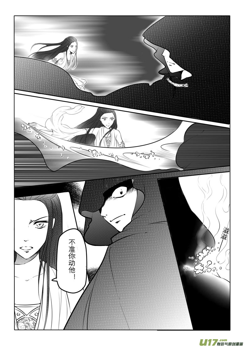 第 38 页