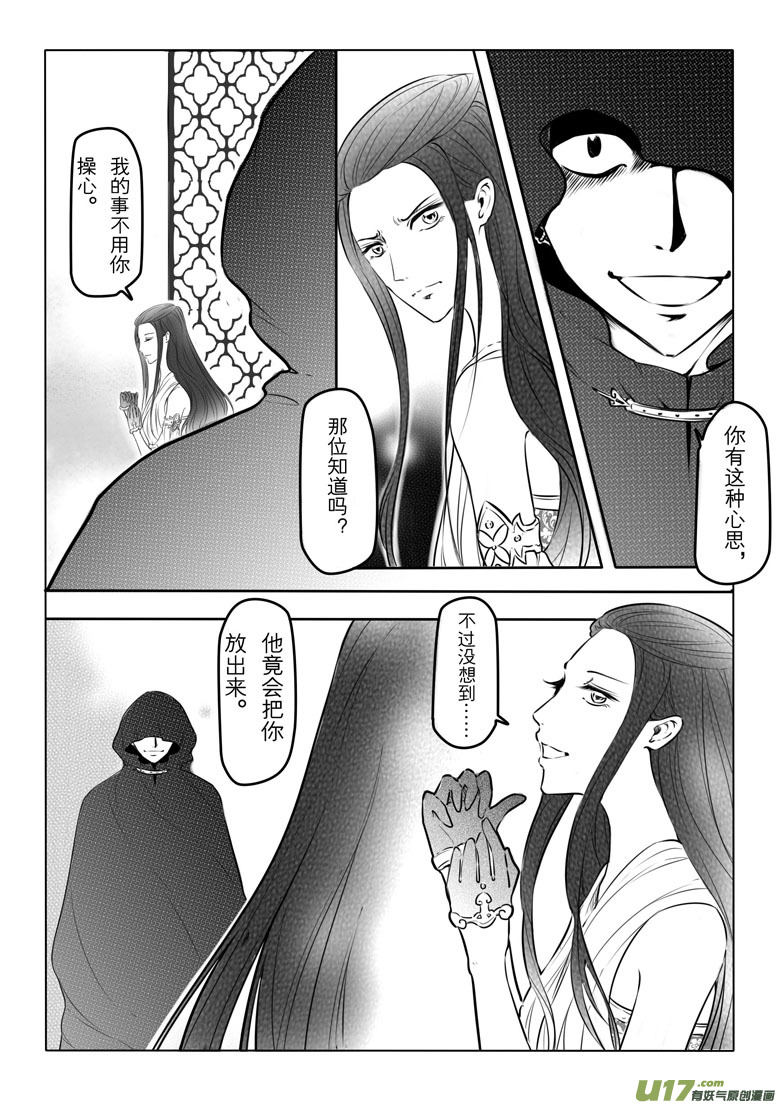 第 39 页