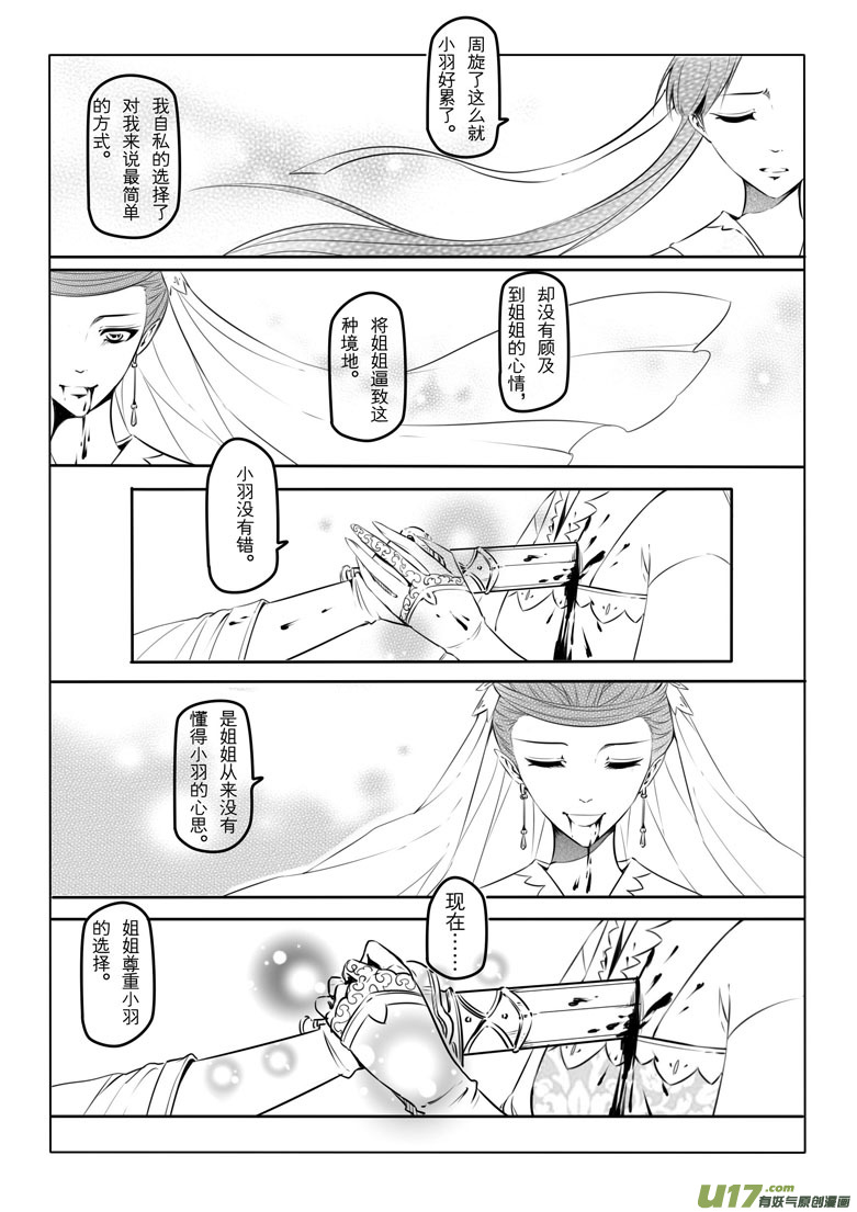 第 42 页