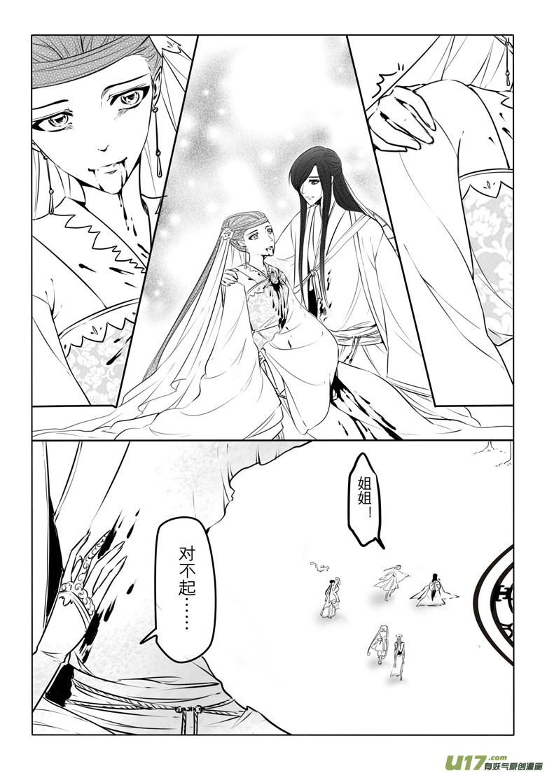 第 46 页