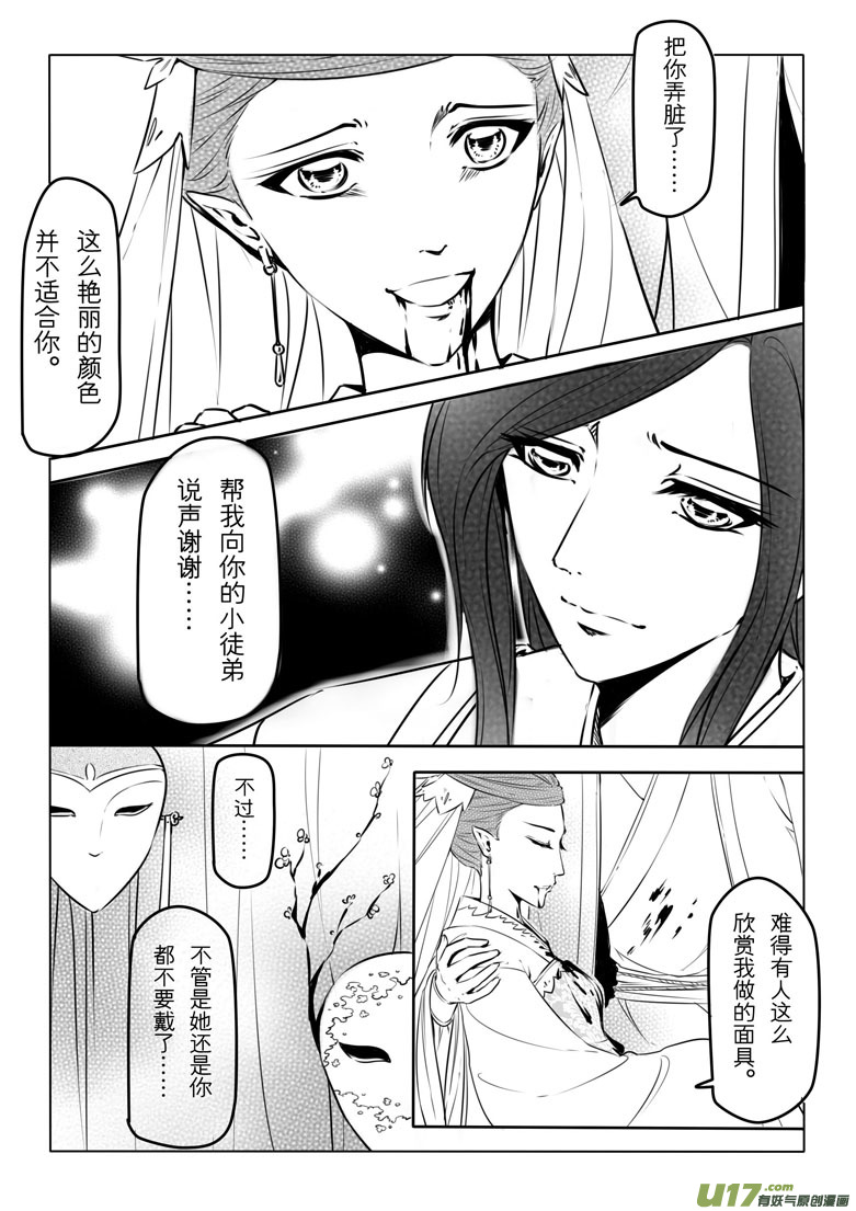 第 47 页