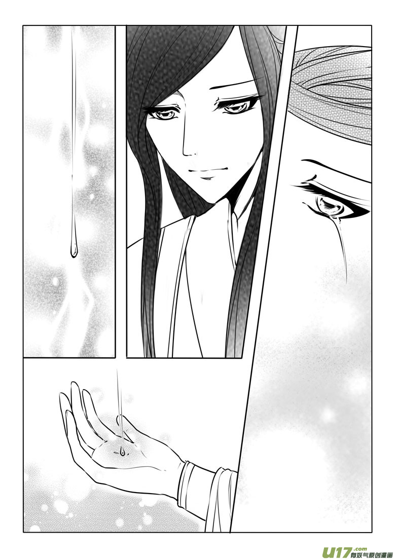 第 50 页
