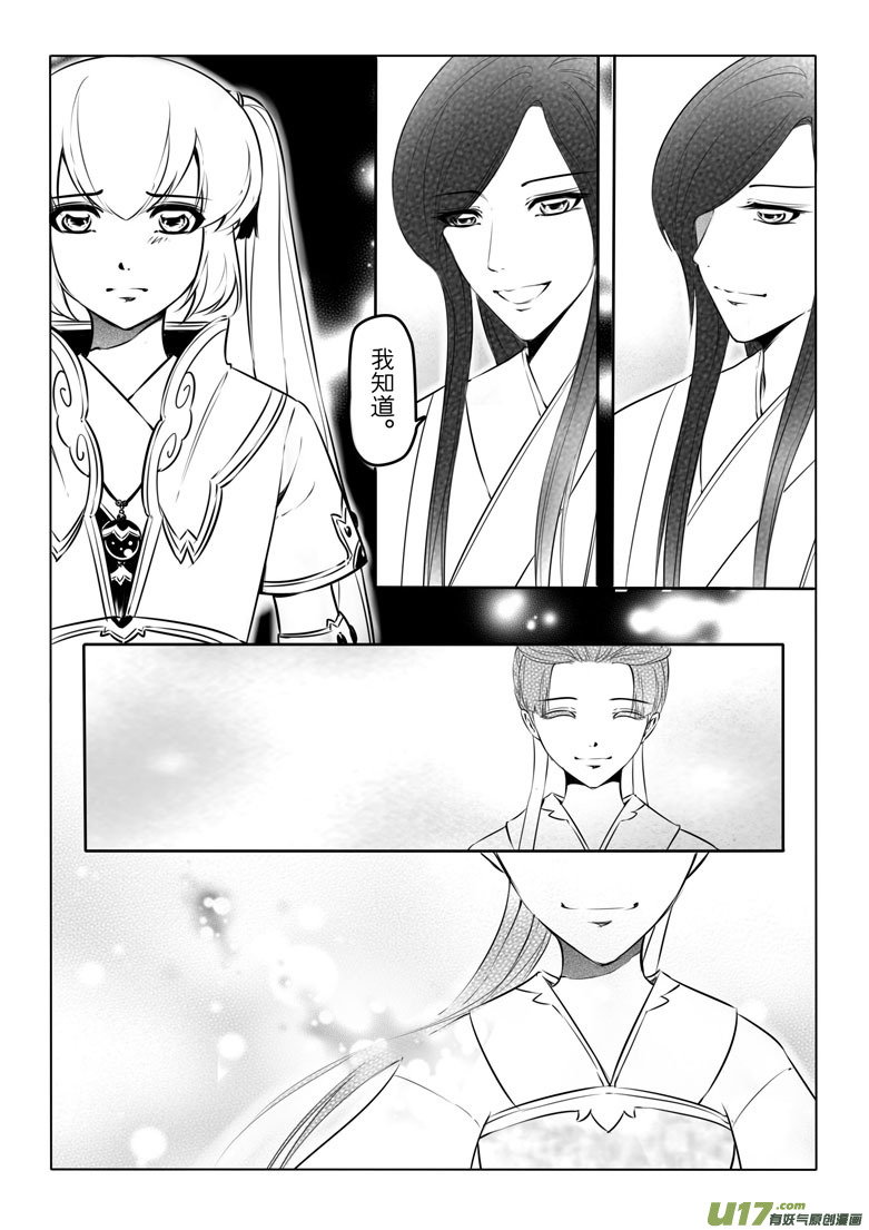 第 52 页
