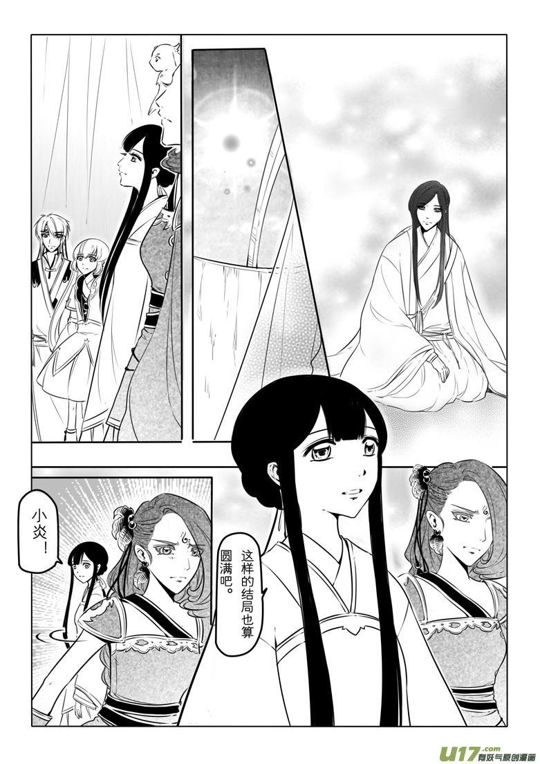 第 54 页