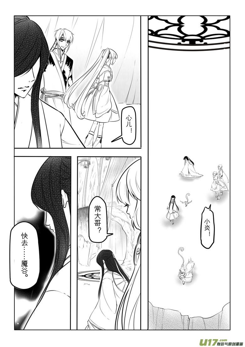 第 55 页
