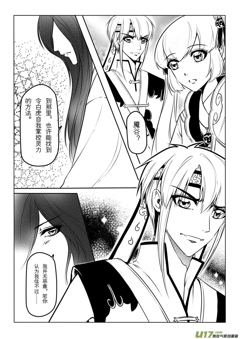 第 56 页
