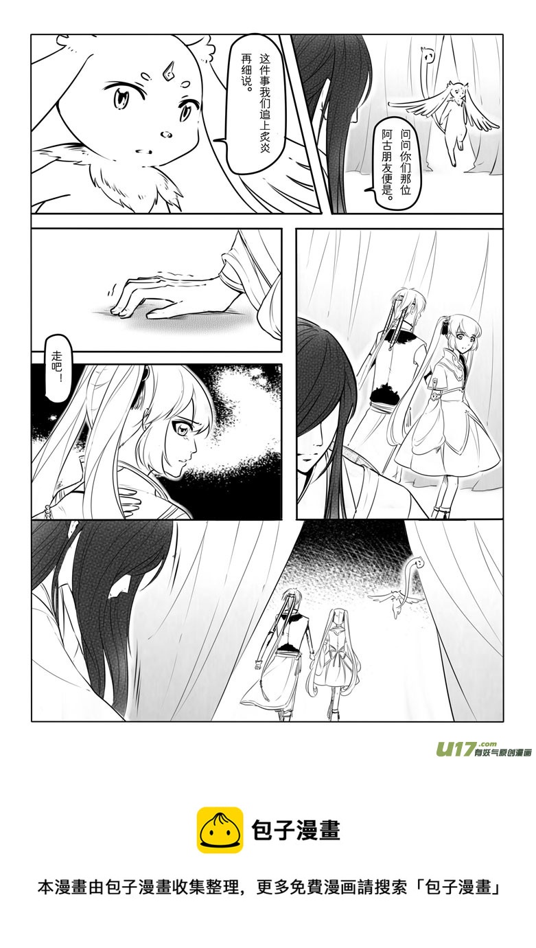 第 57 页