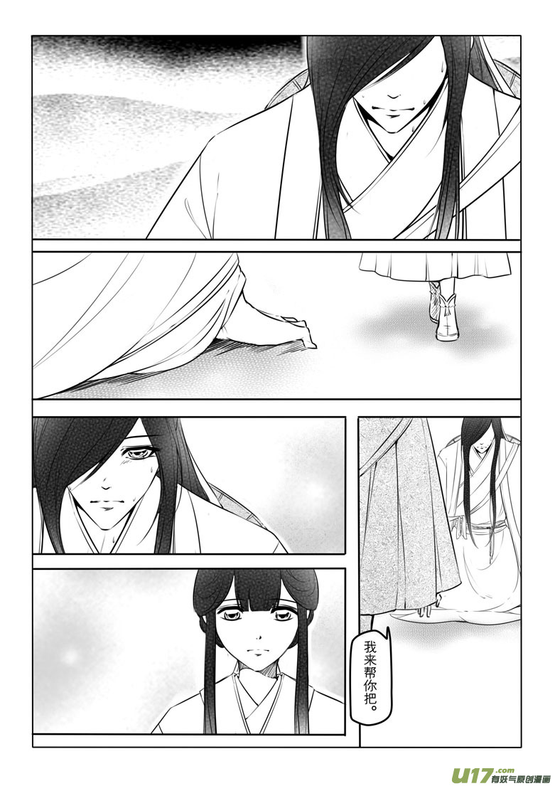 第 58 页