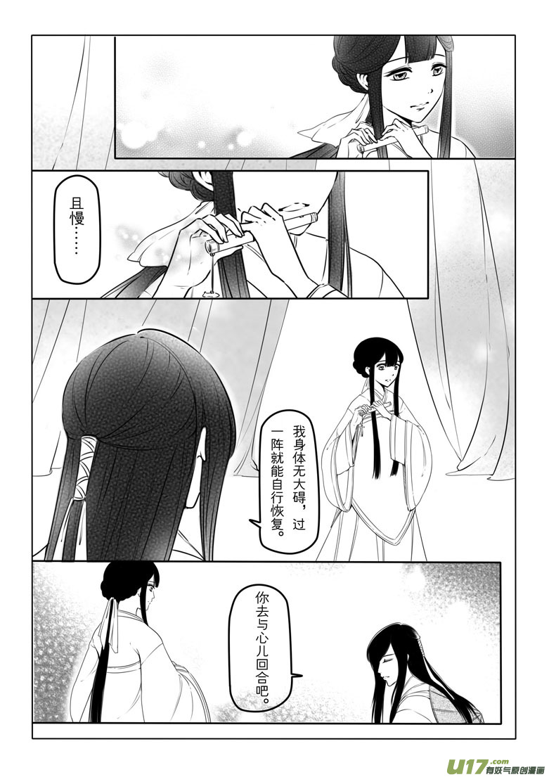 第 59 页