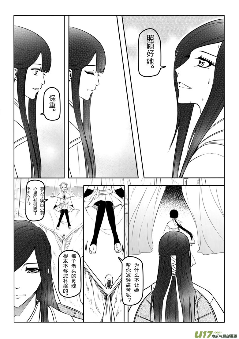 第 60 页
