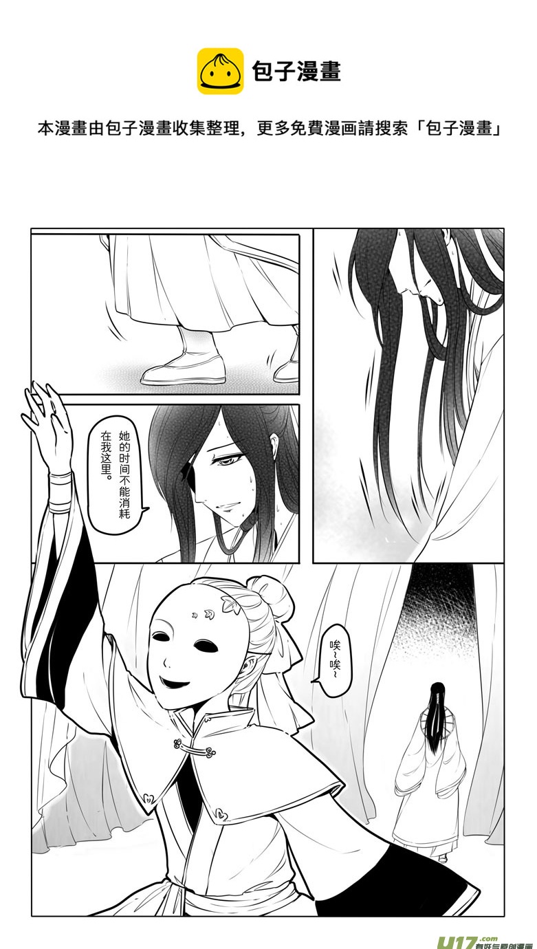 第 61 页