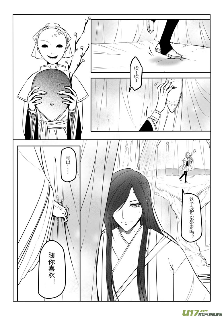 第 62 页