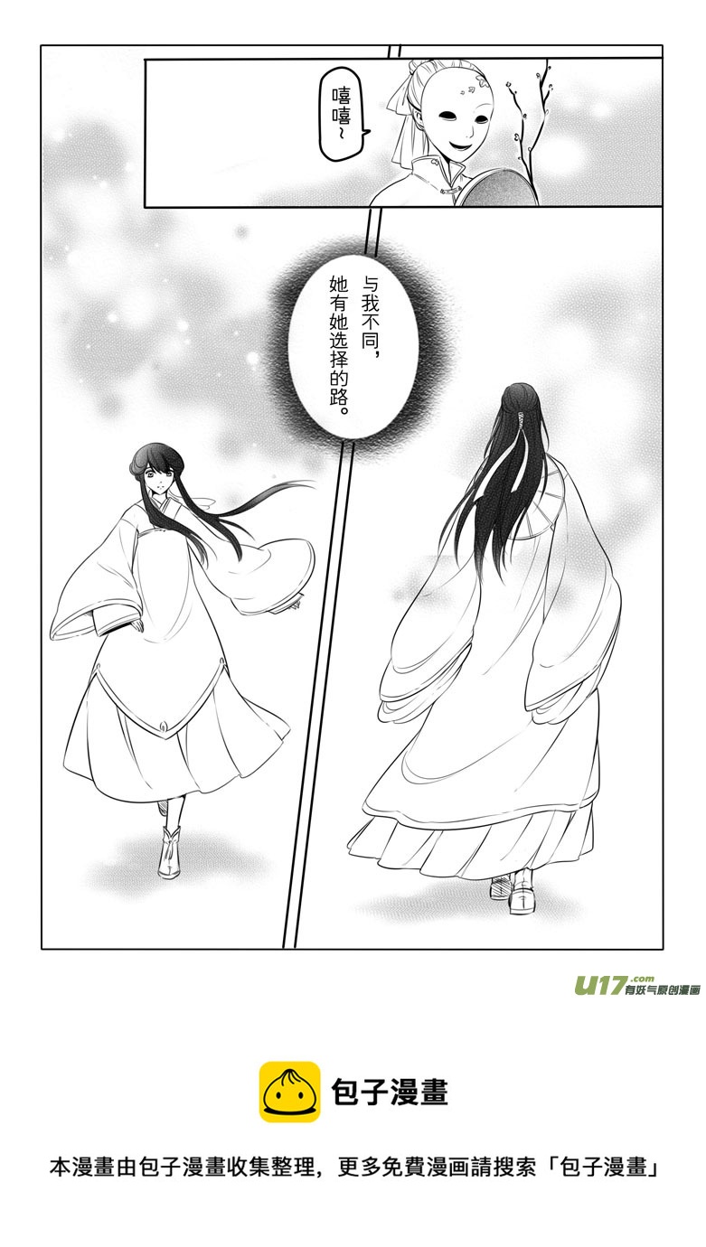 第 63 页