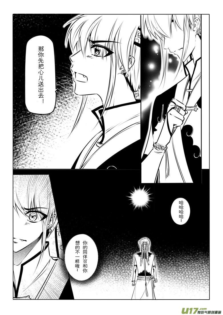 第 24 页