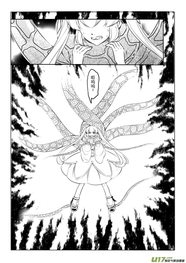 第 26 页