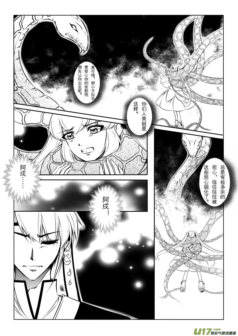 第 27 页