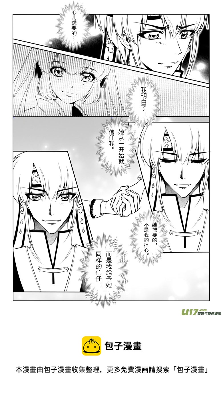第 29 页
