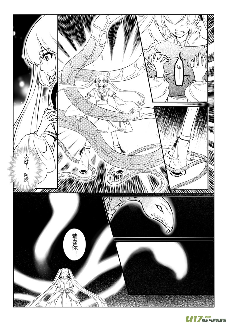 第 30 页