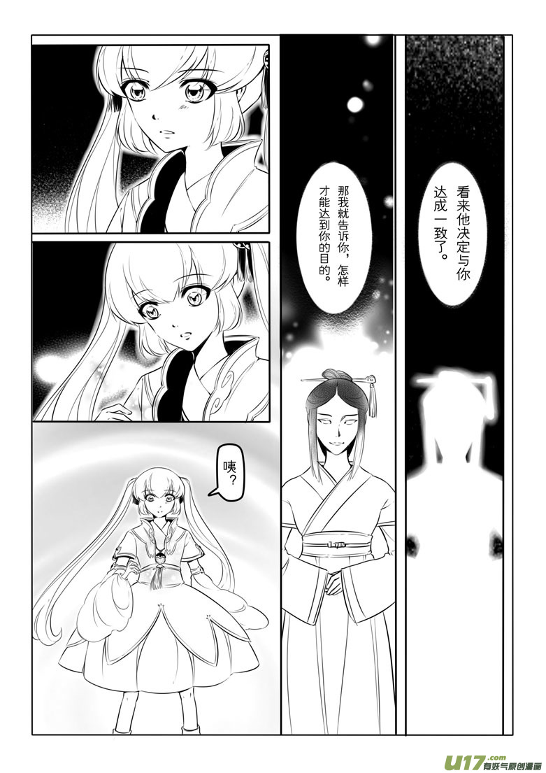 第 31 页