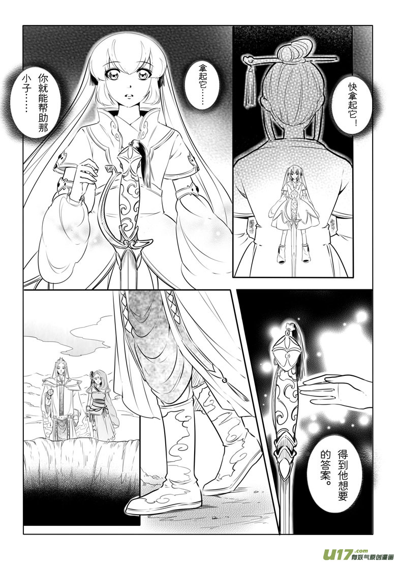 第 34 页