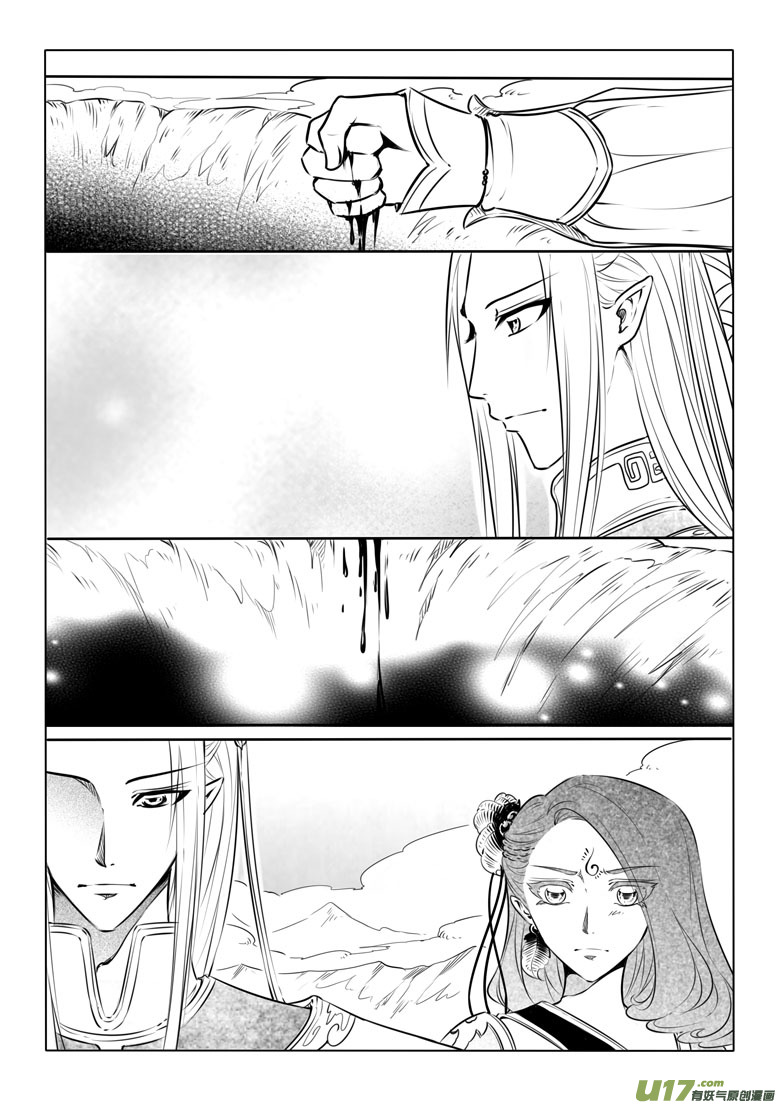 第 35 页