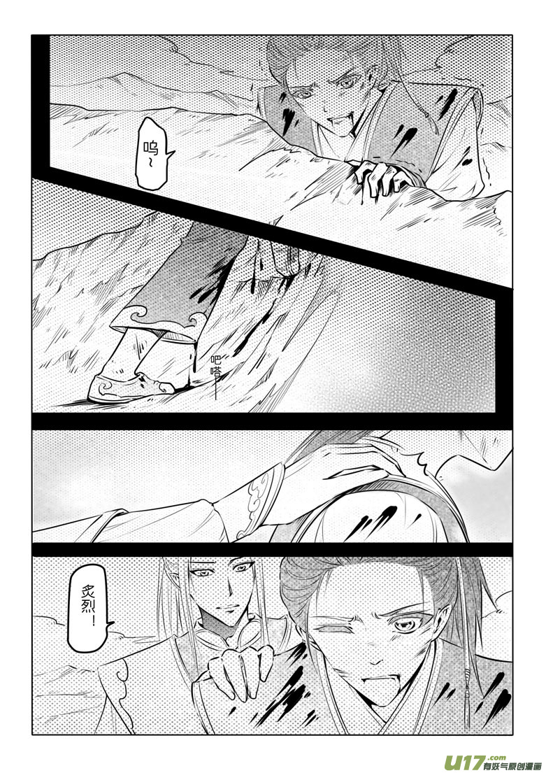 第 40 页
