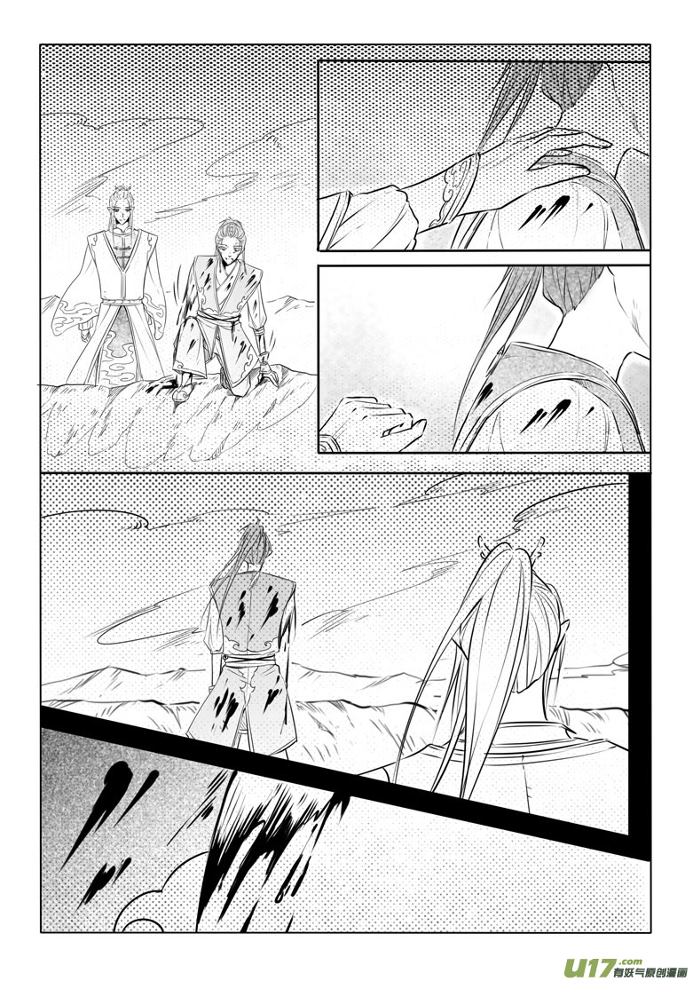 第 42 页