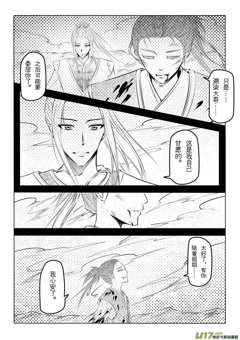 第 43 页