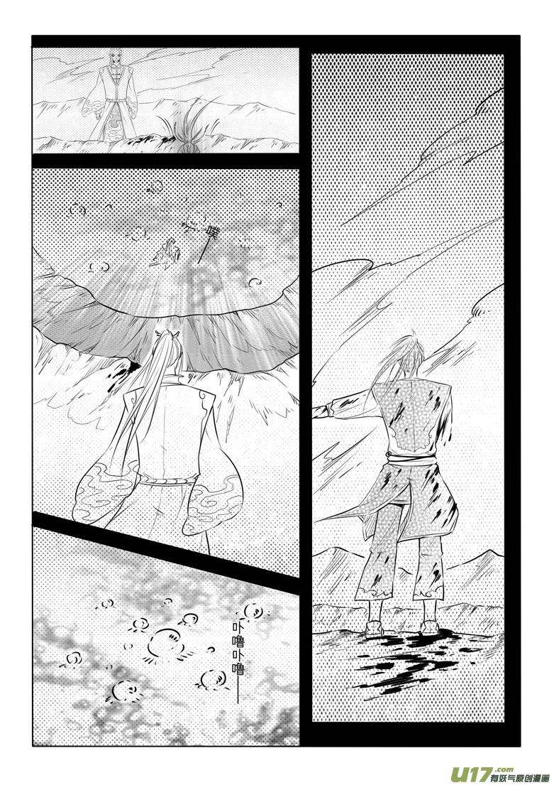 第 44 页