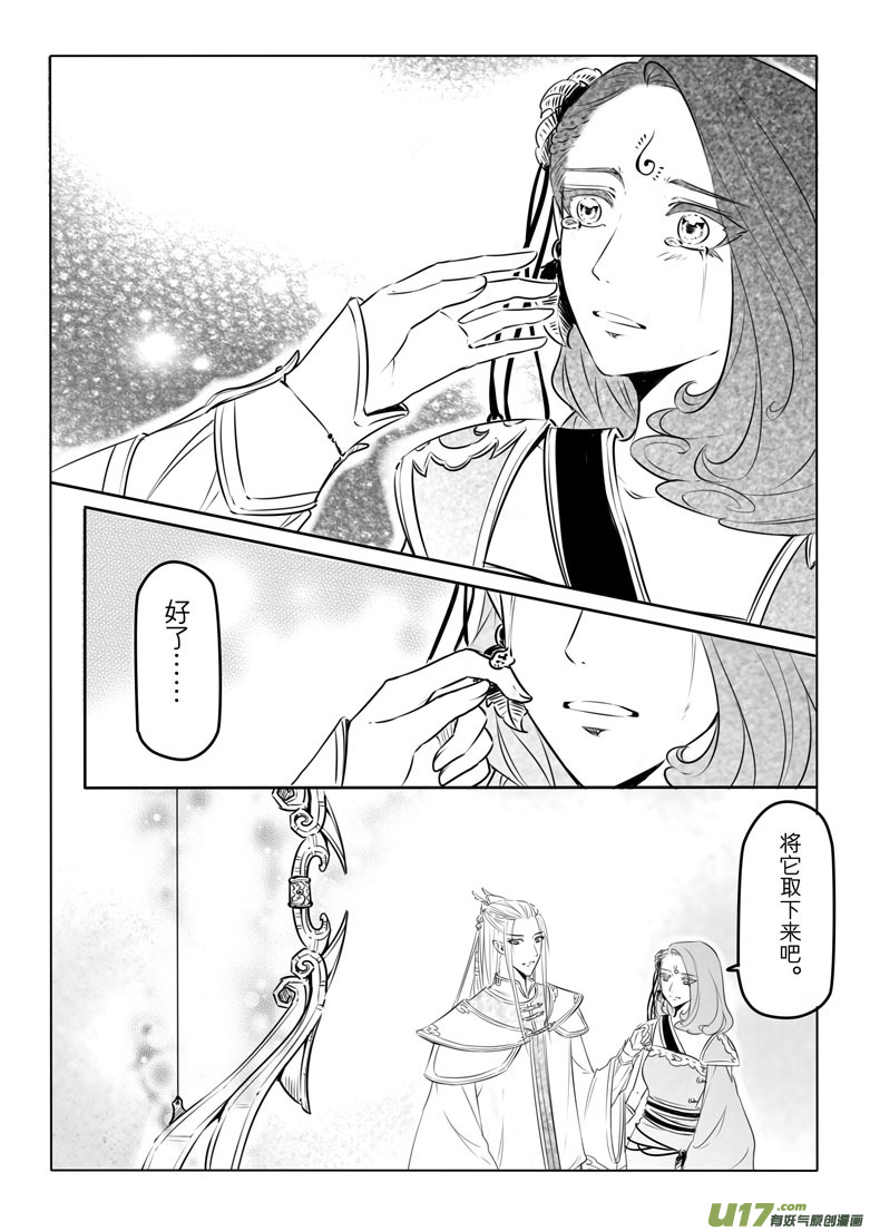 第 47 页