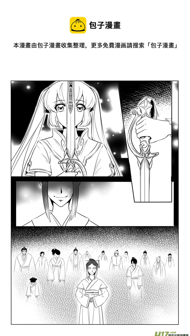 第 49 页