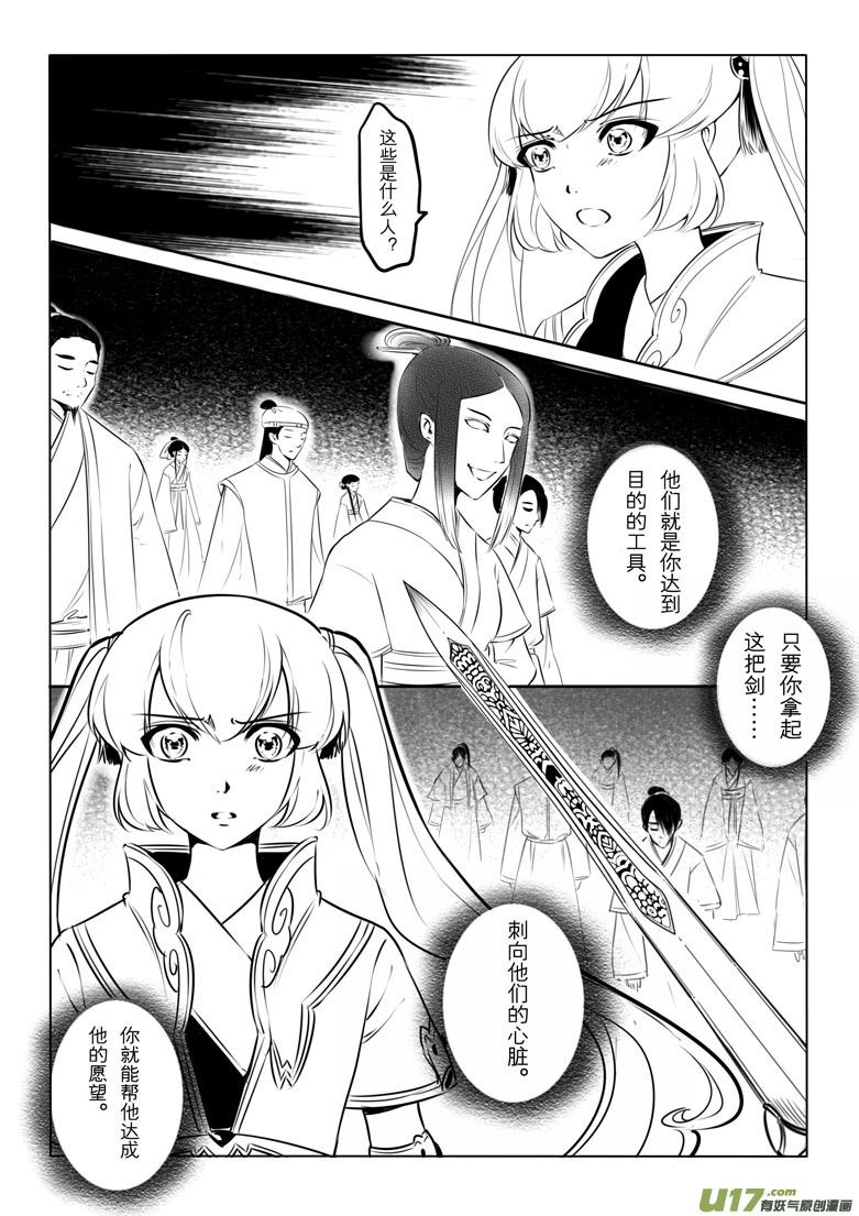 第 50 页