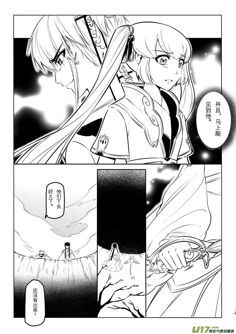 第 51 页