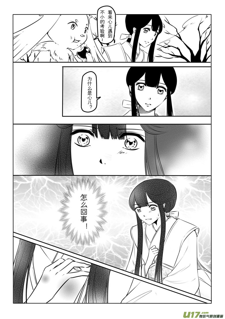 第 52 页