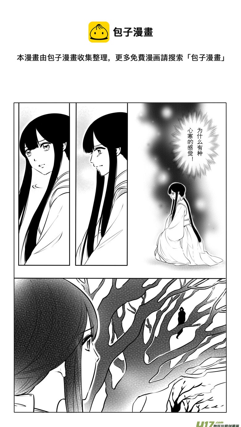 第 53 页