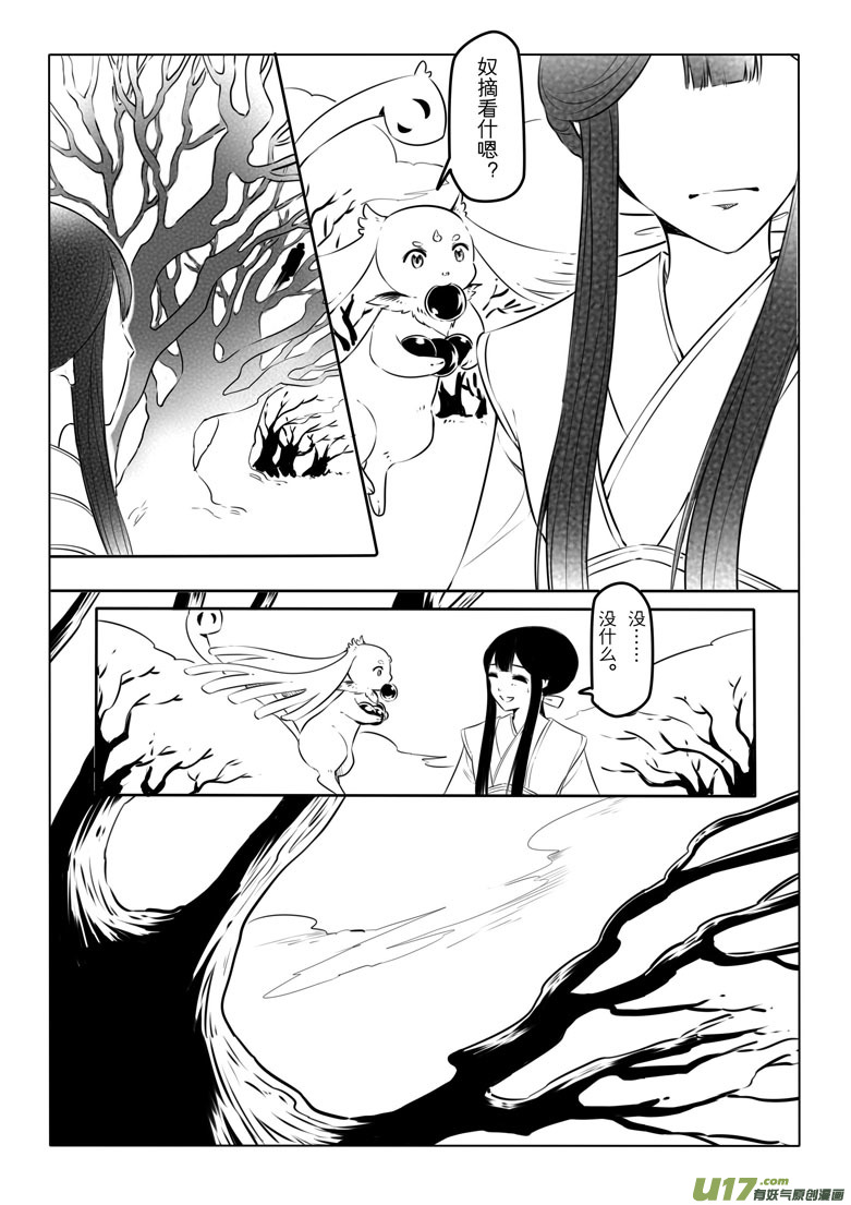 第 56 页