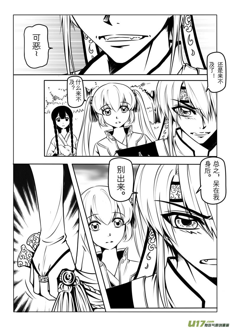 第 15 页