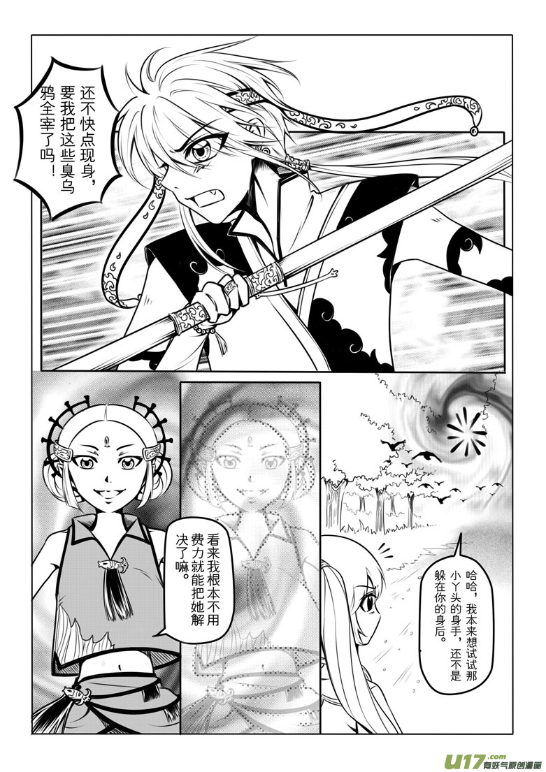 第 19 页